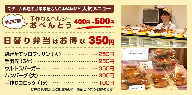 X`[̂؉G-MAMMY@lCj[