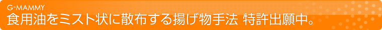 G-MAMMY@Hp~XgɎUzg@@o蒆
